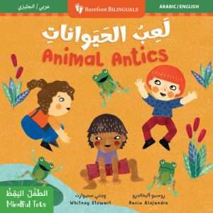 Animal Antics (Bilingual Arabic & English)